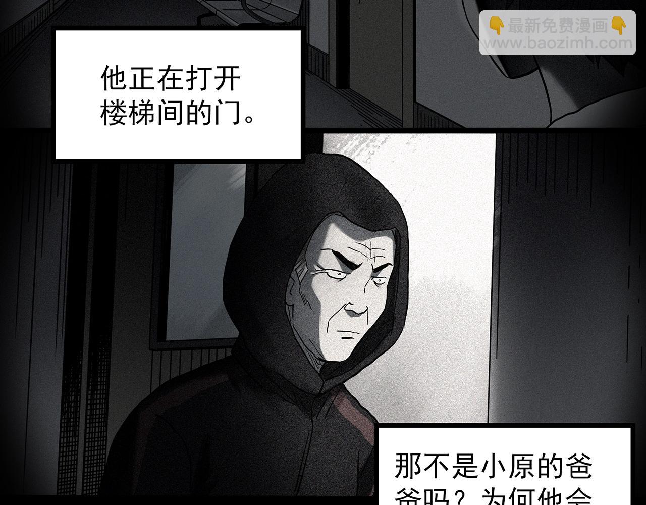 第403话 幽语追凶[5]29
