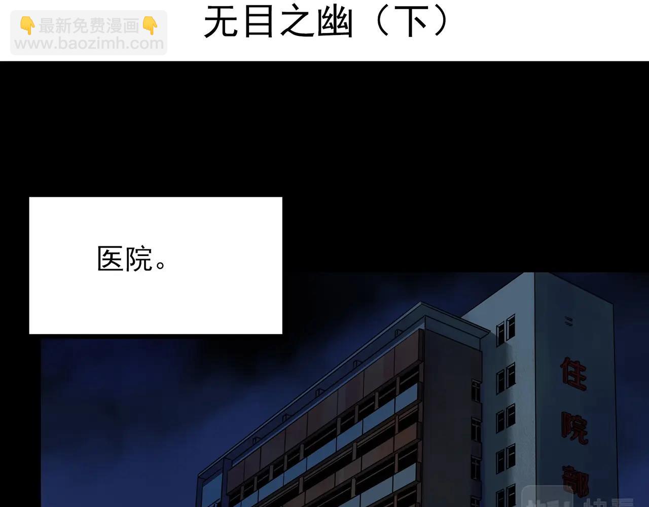 第403话 幽语追凶[5]3