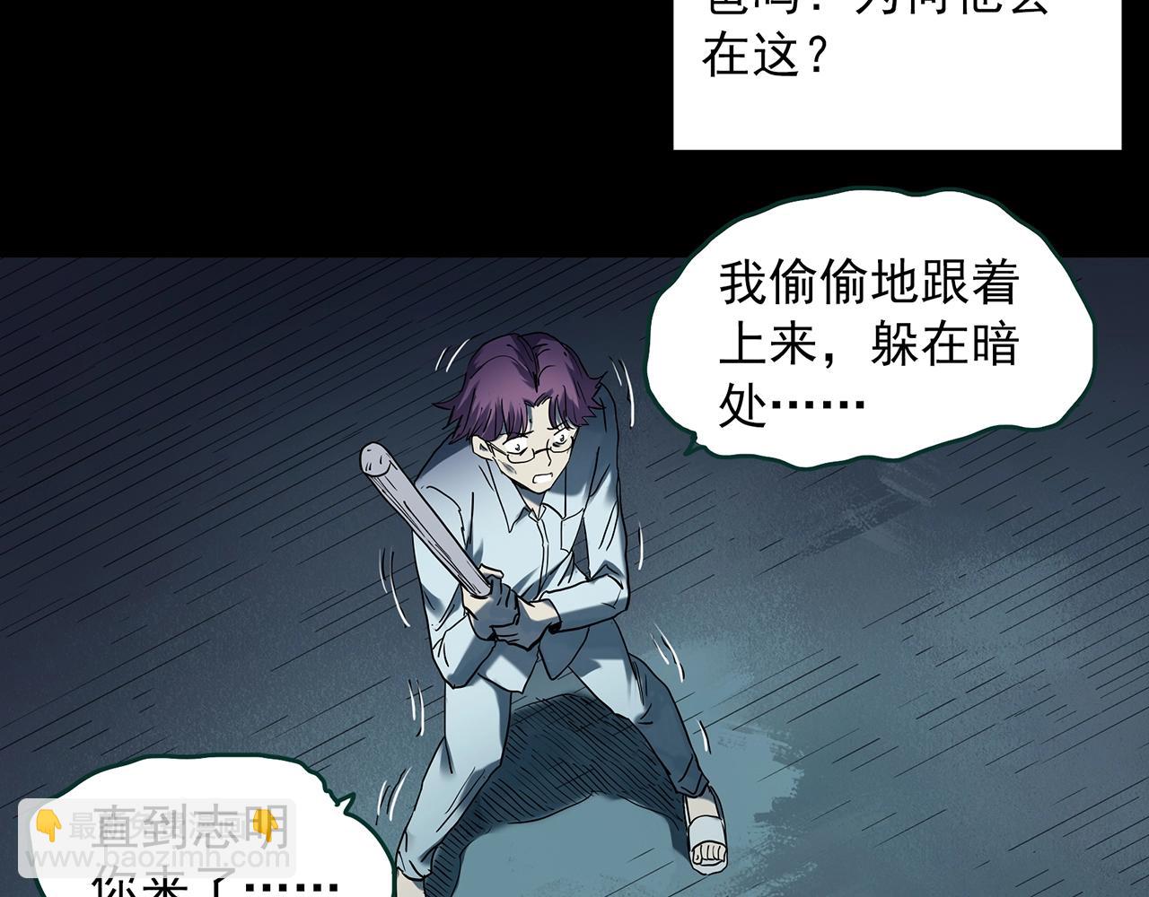 第403话 幽语追凶[5]30