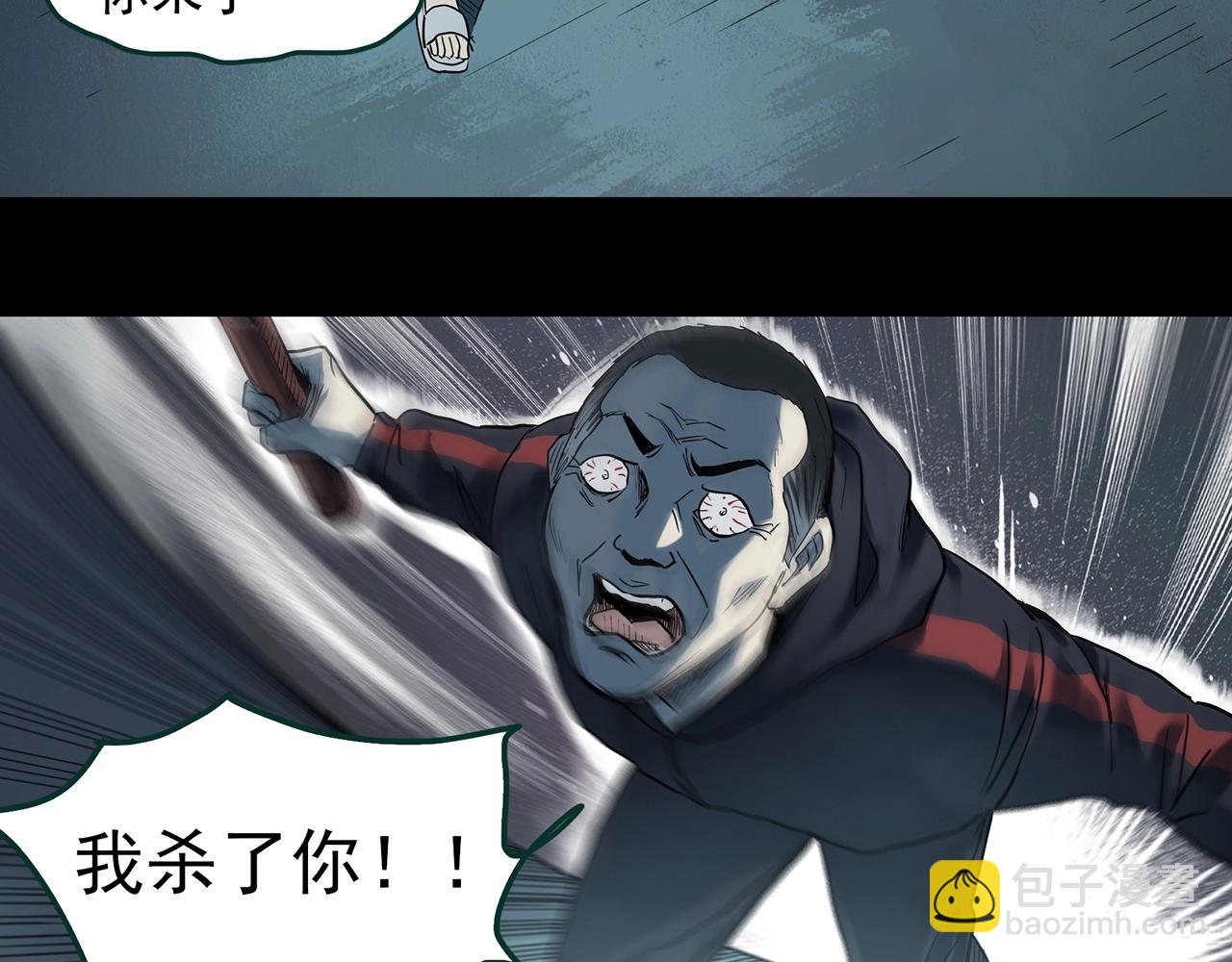 第403话 幽语追凶[5]31