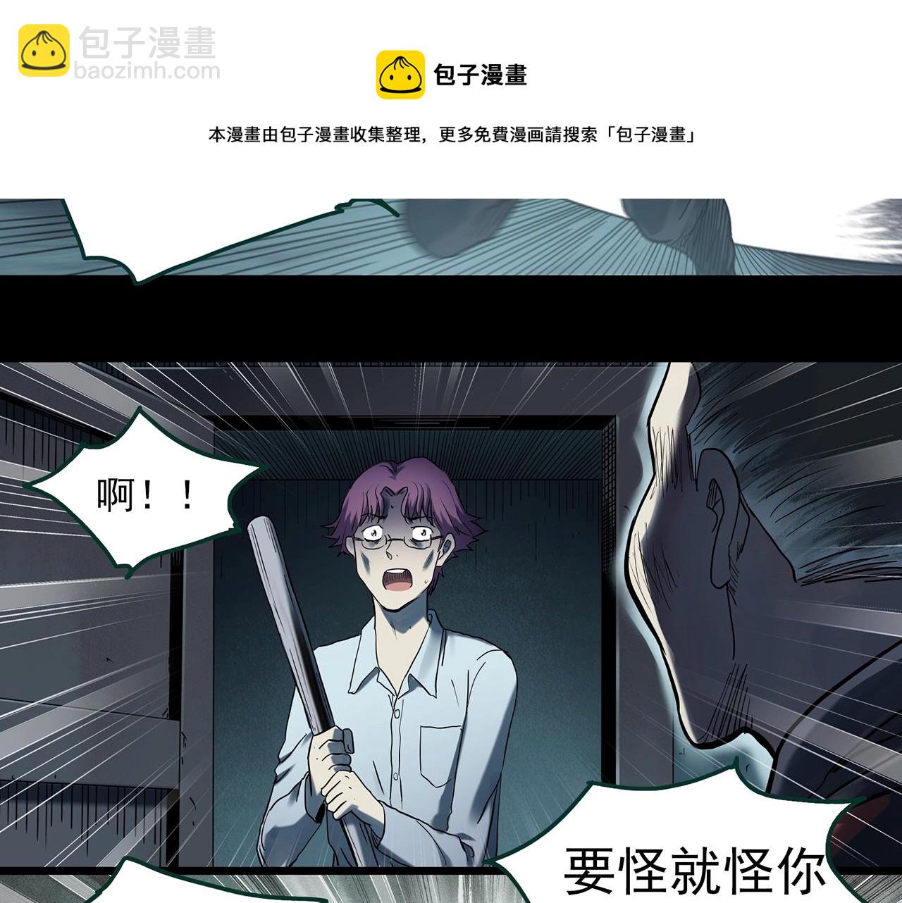 第403话 幽语追凶[5]32