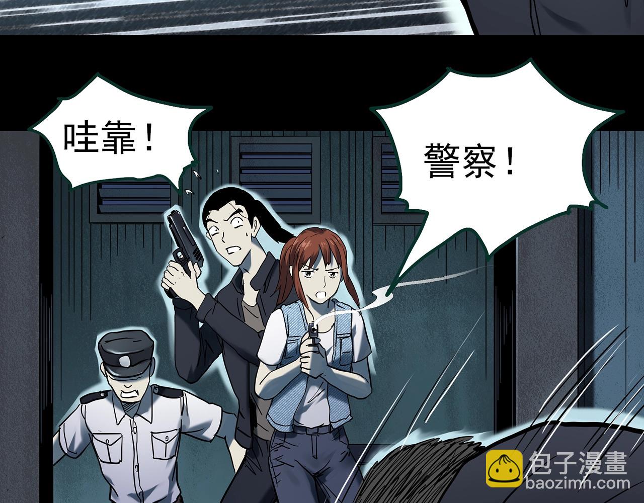 第403话 幽语追凶[5]35