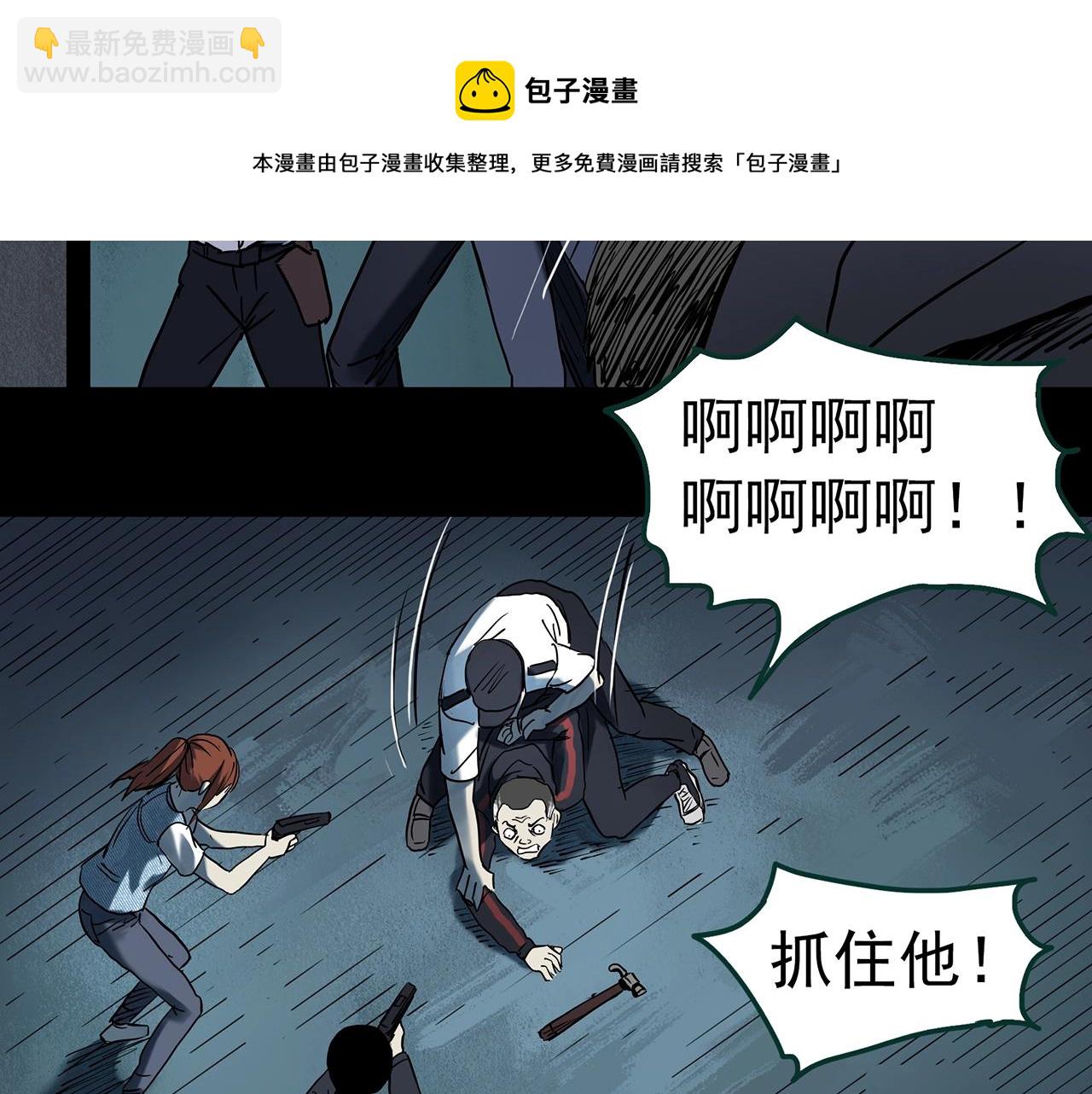 第403话 幽语追凶[5]36