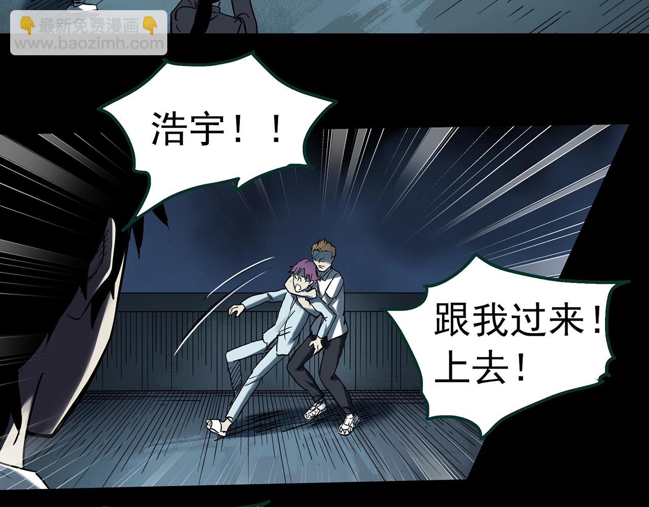 第403话 幽语追凶[5]37