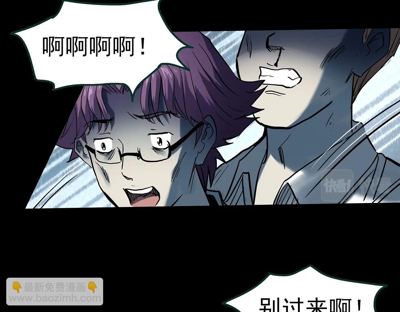 第403话 幽语追凶[5]38