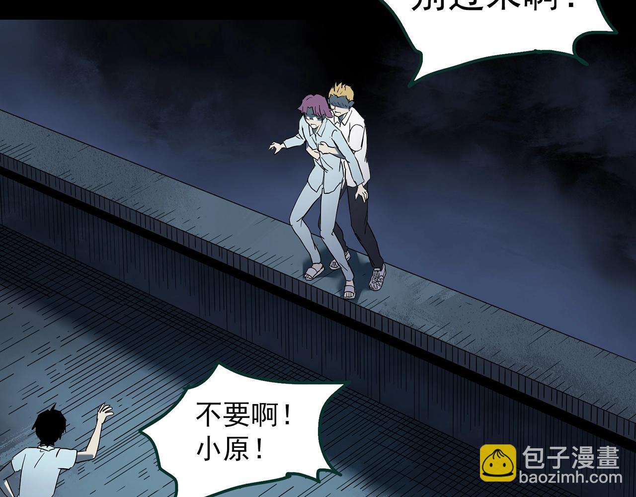 第403话 幽语追凶[5]39