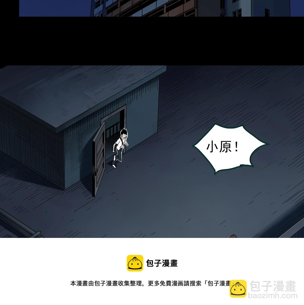 第403话 幽语追凶[5]4