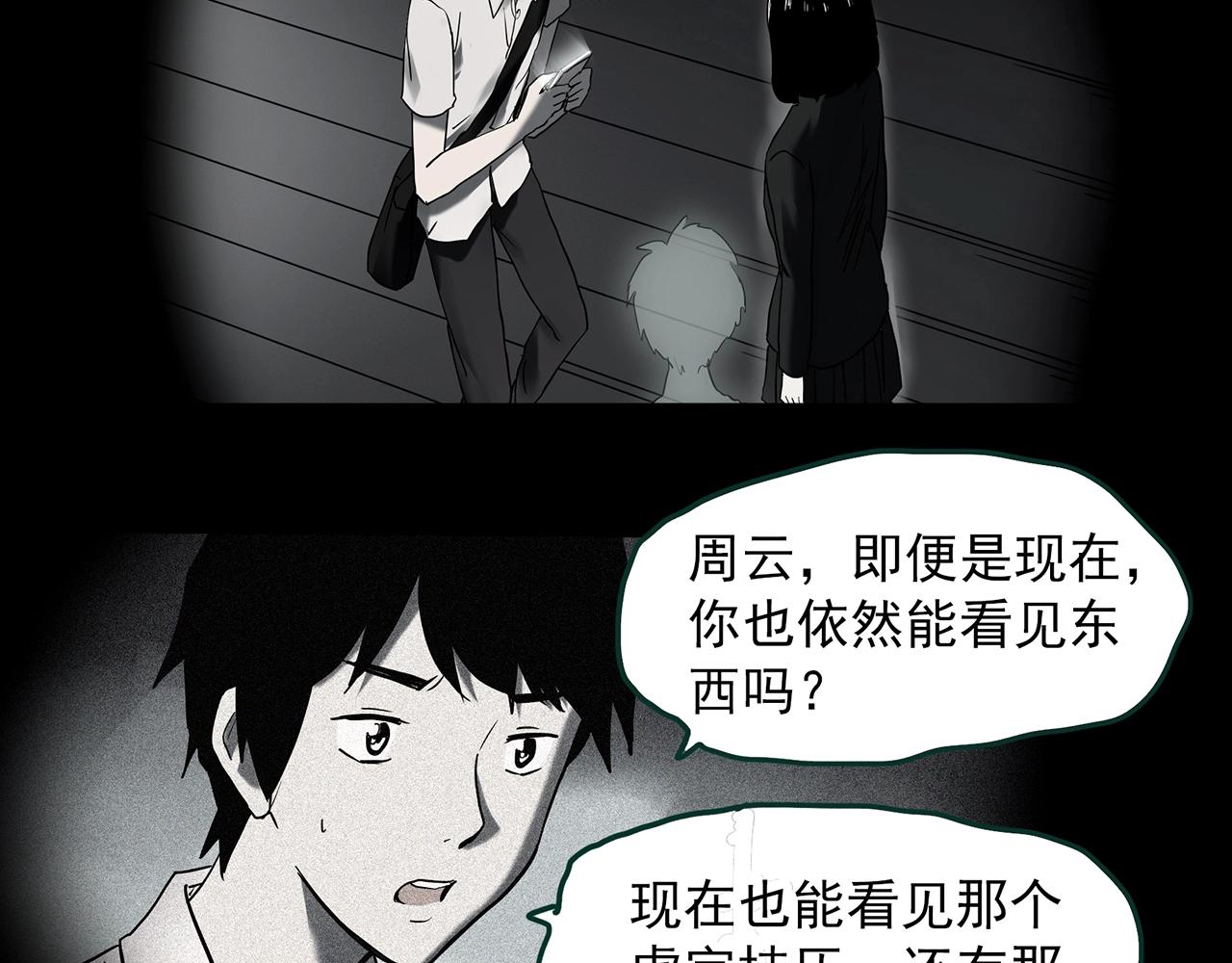 第403话 幽语追凶[5]42