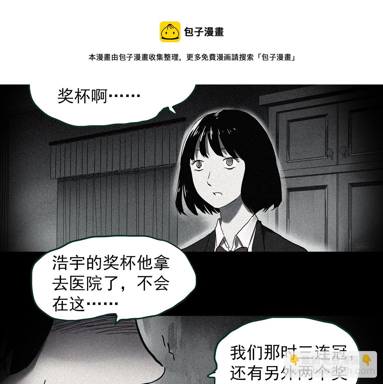 第403话 幽语追凶[5]44