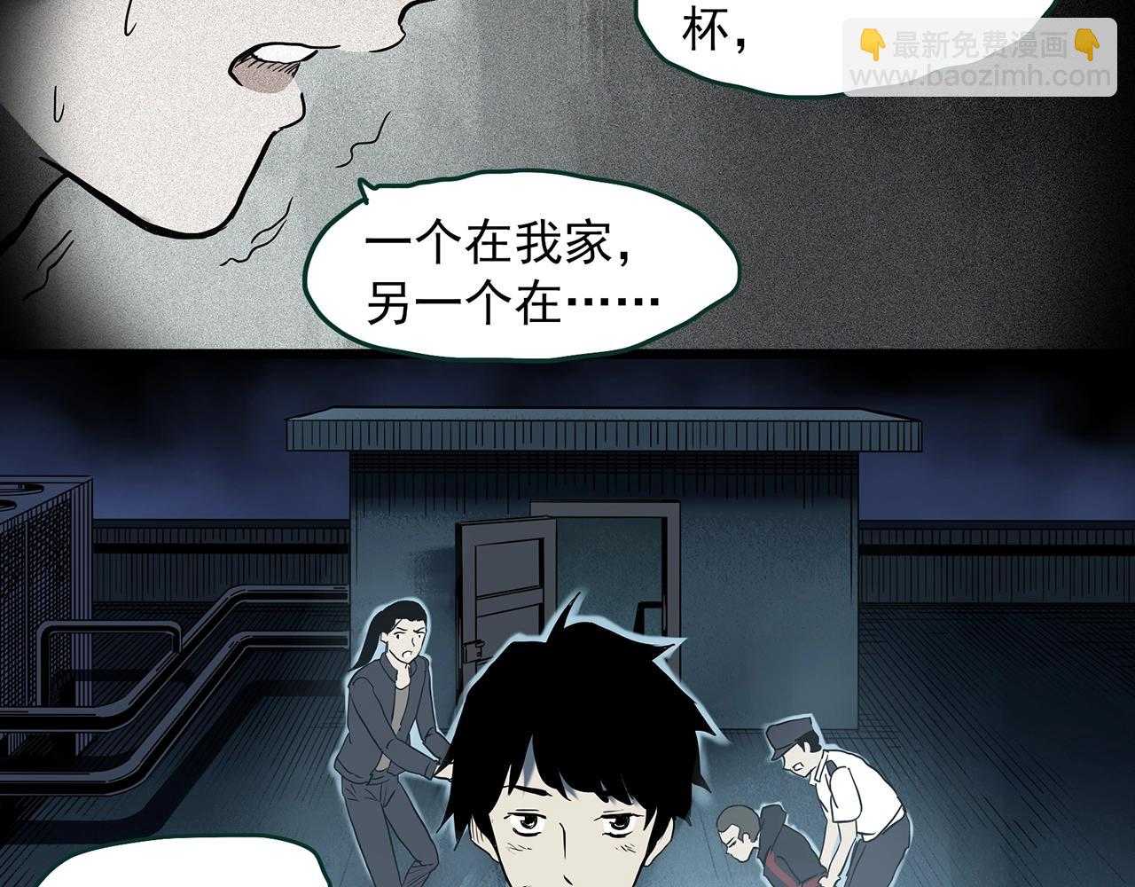 第403话 幽语追凶[5]45