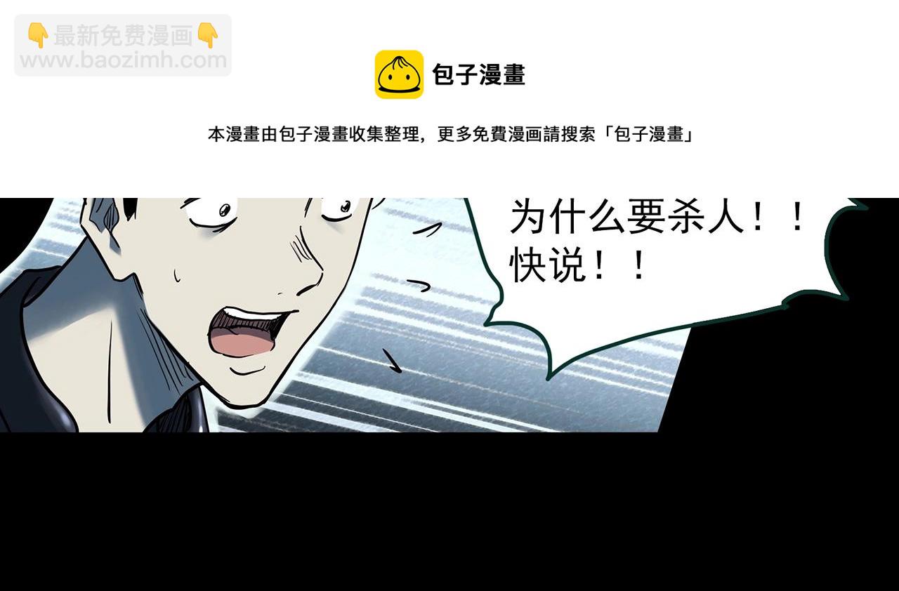 第403话 幽语追凶[5]48