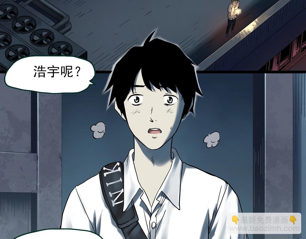 第403话 幽语追凶[5]5
