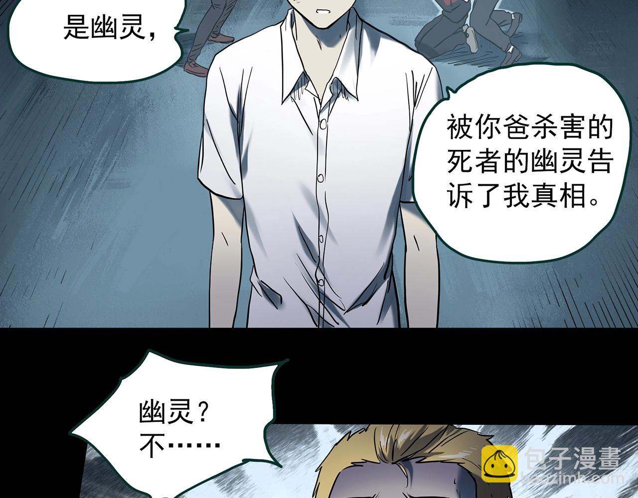 第403话 幽语追凶[5]50
