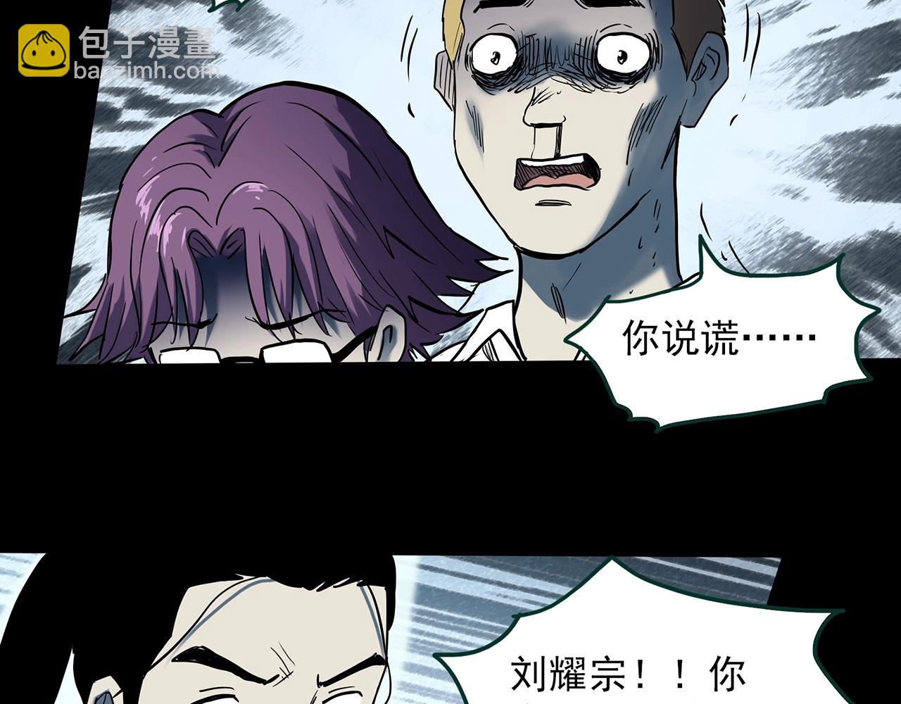 第403话 幽语追凶[5]51