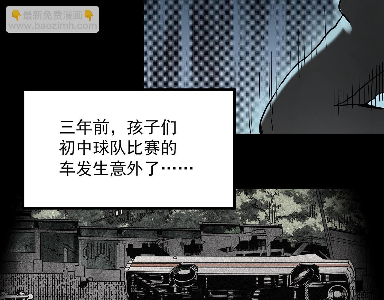 第403话 幽语追凶[5]54