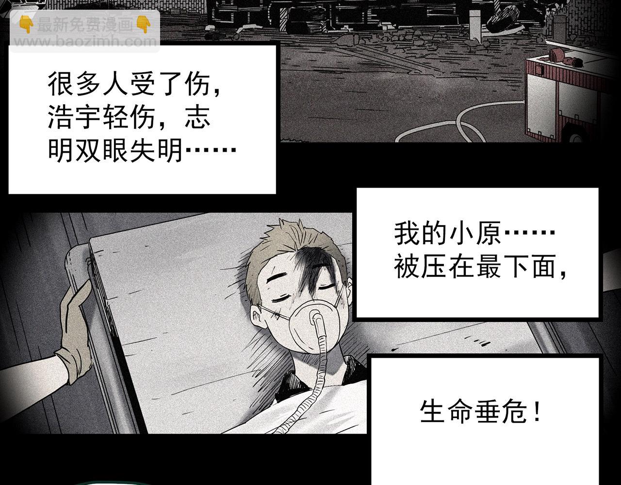 第403话 幽语追凶[5]55