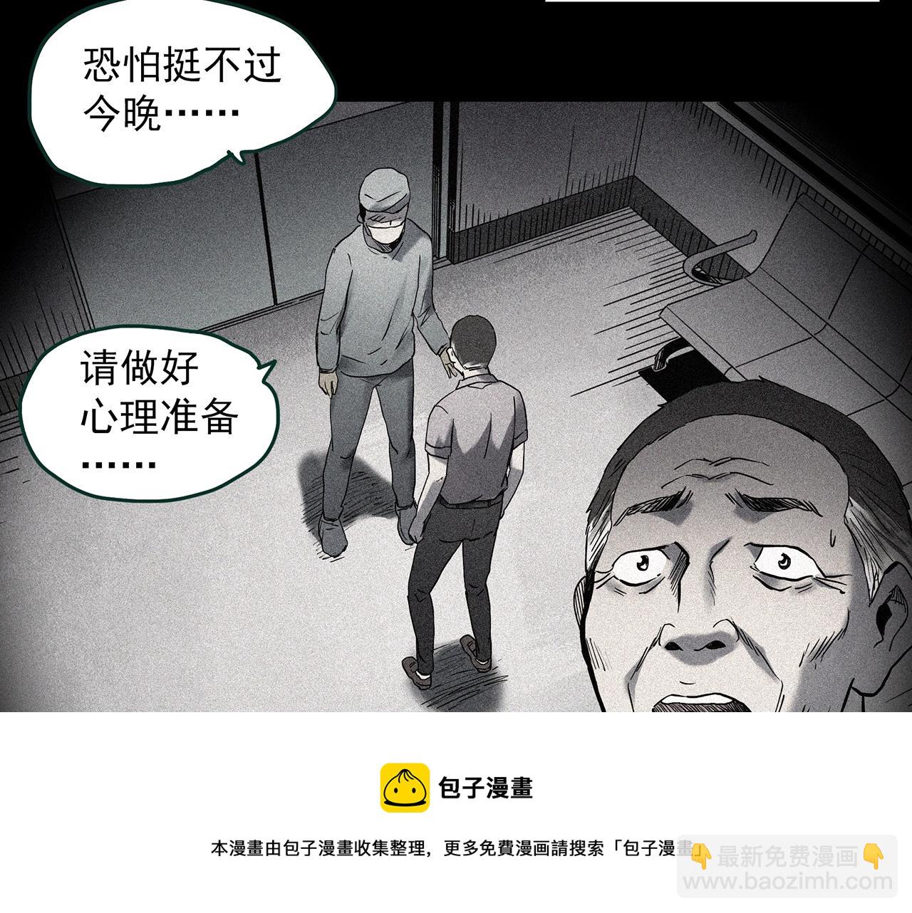 第403话 幽语追凶[5]56