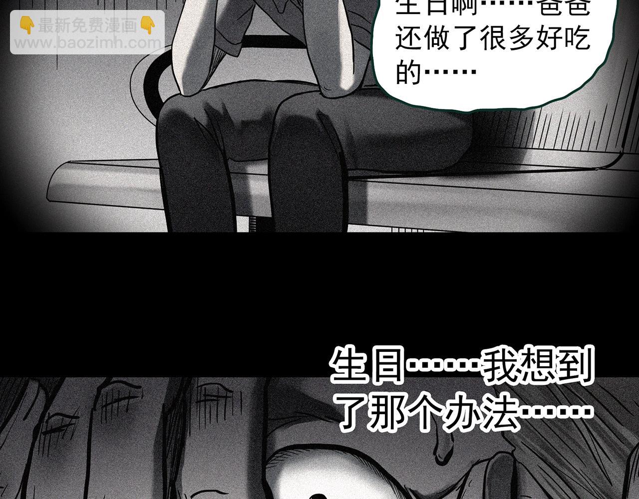 第403话 幽语追凶[5]58