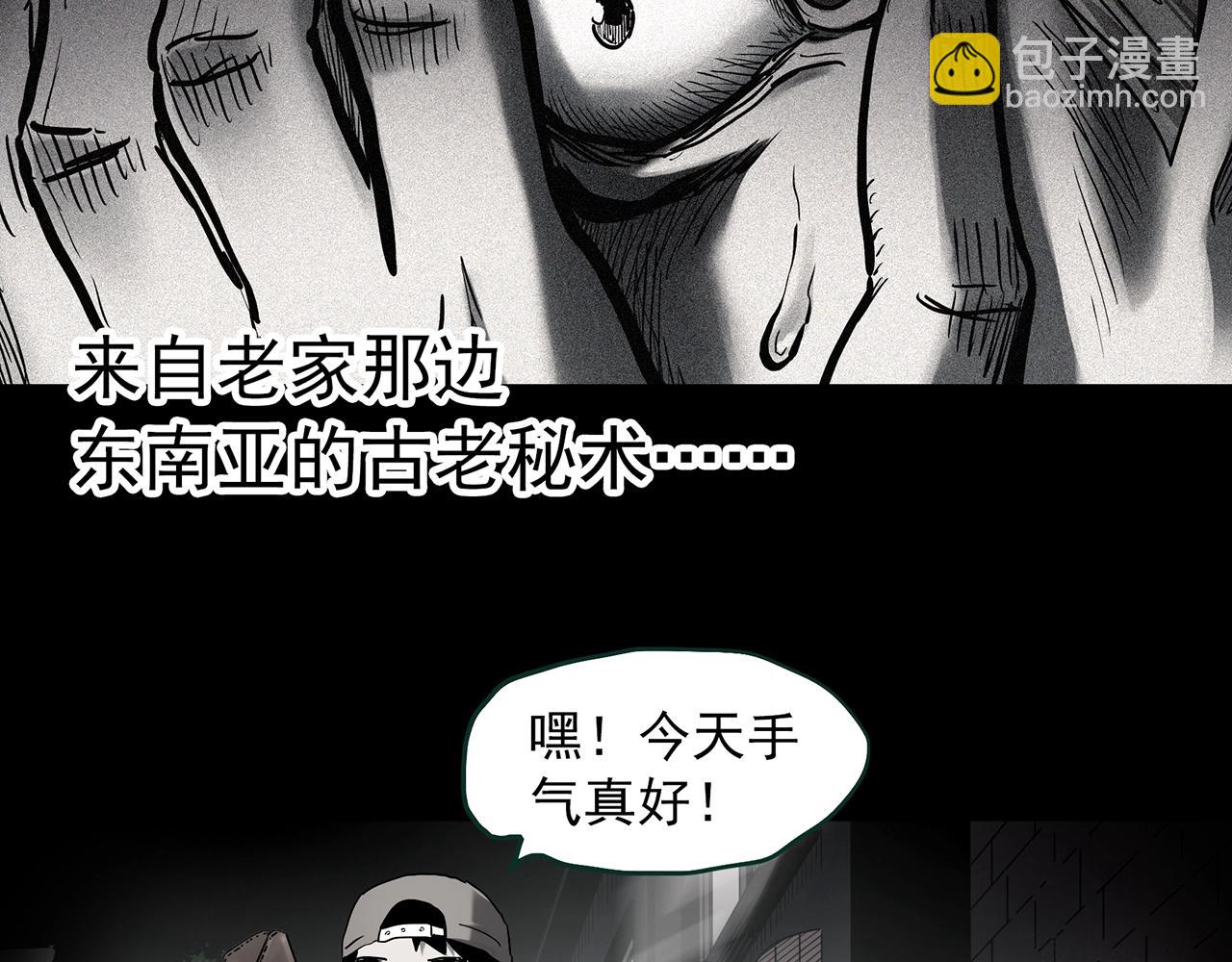 第403话 幽语追凶[5]59