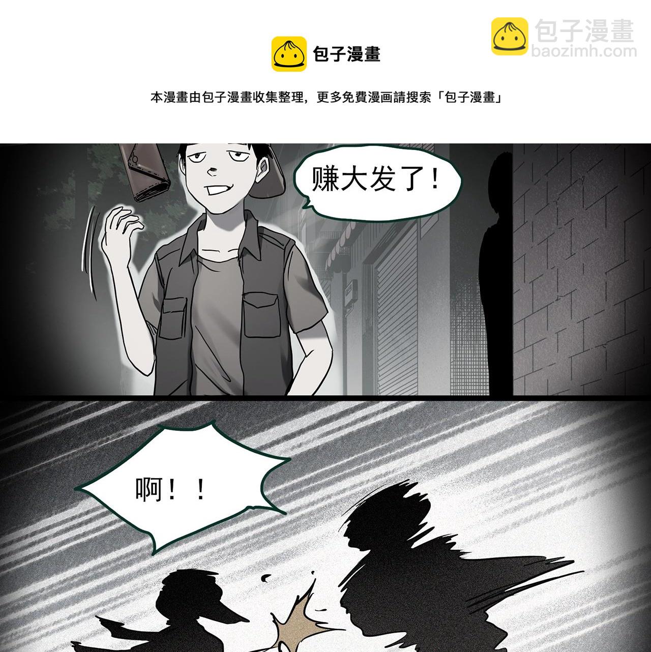 第403话 幽语追凶[5]60