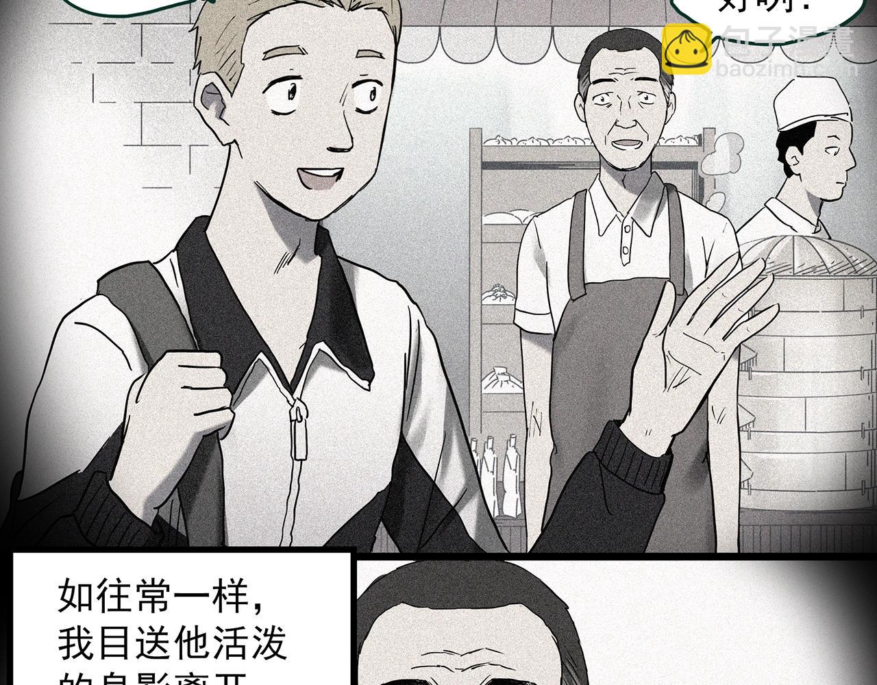 第403话 幽语追凶[5]65