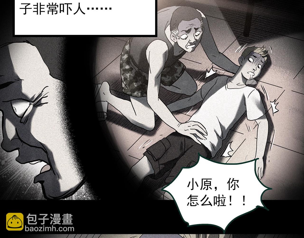 第403话 幽语追凶[5]67