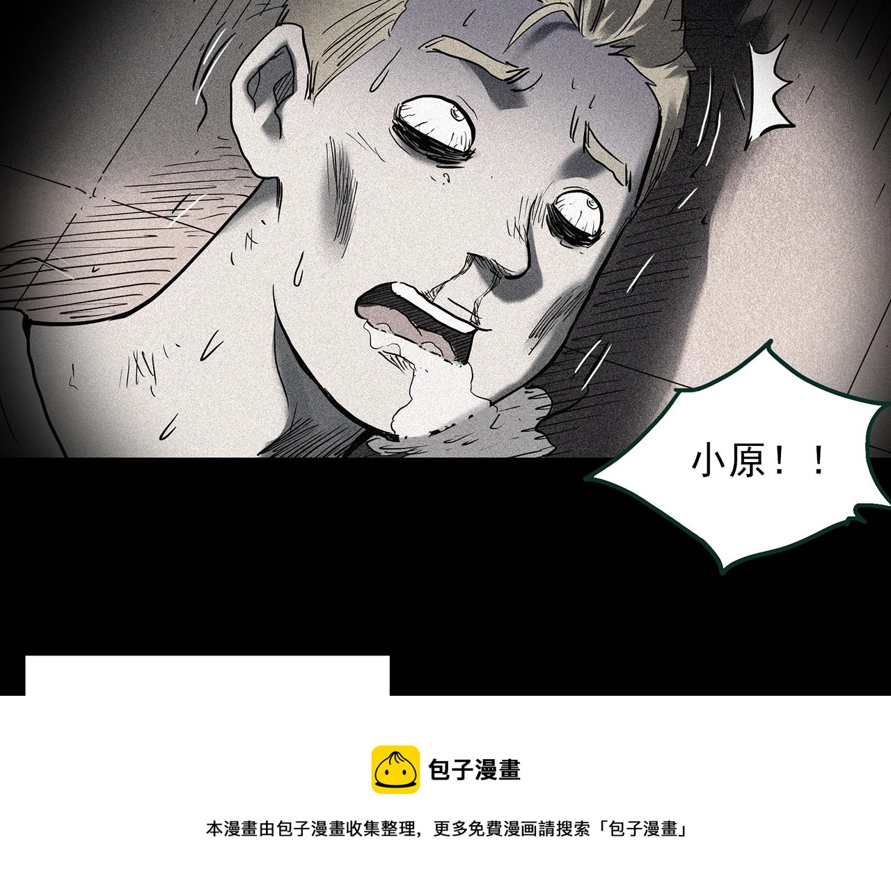 第403话 幽语追凶[5]68