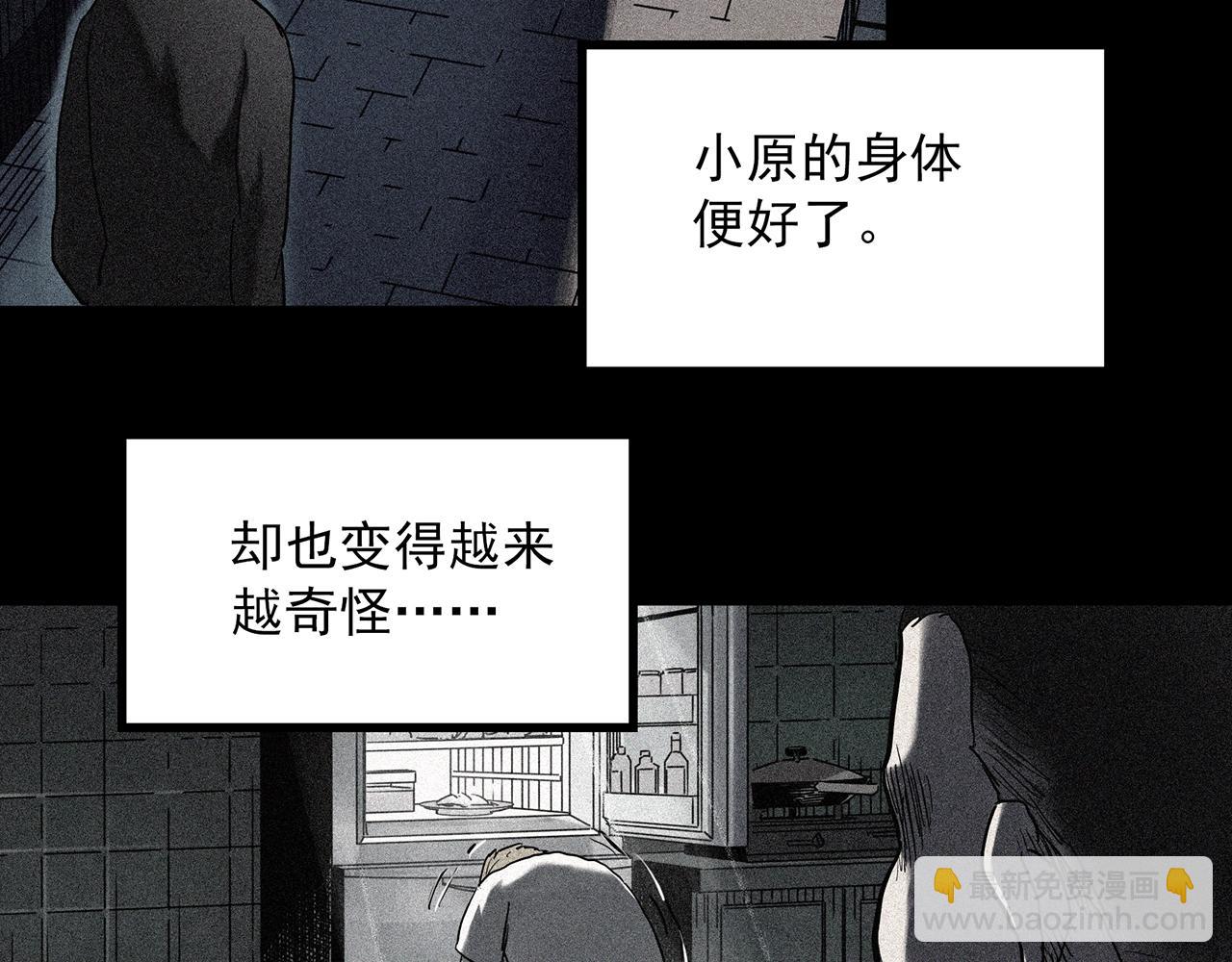 第403话 幽语追凶[5]70