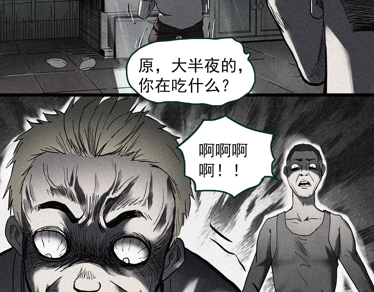 第403话 幽语追凶[5]71