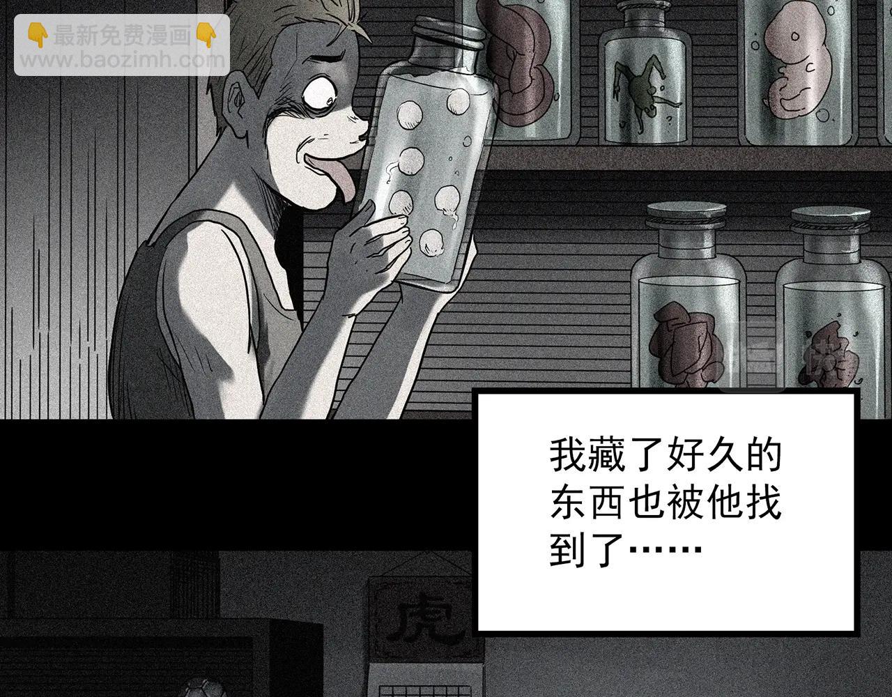第403话 幽语追凶[5]73