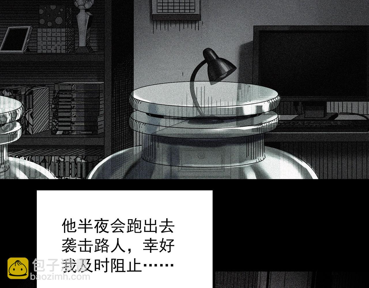 第403话 幽语追凶[5]74