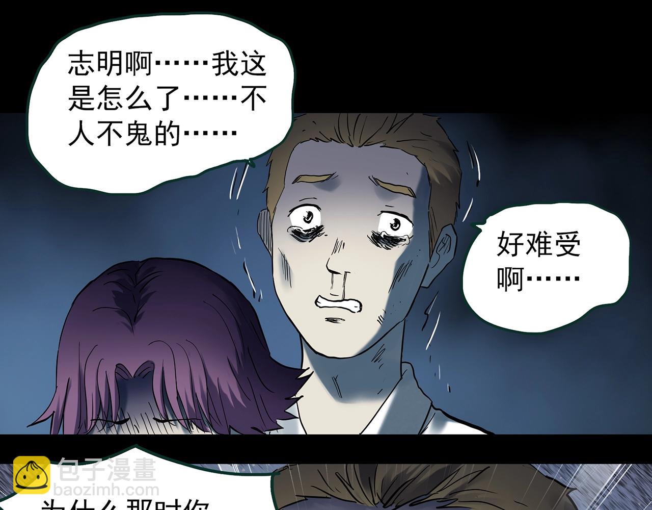 第403话 幽语追凶[5]78