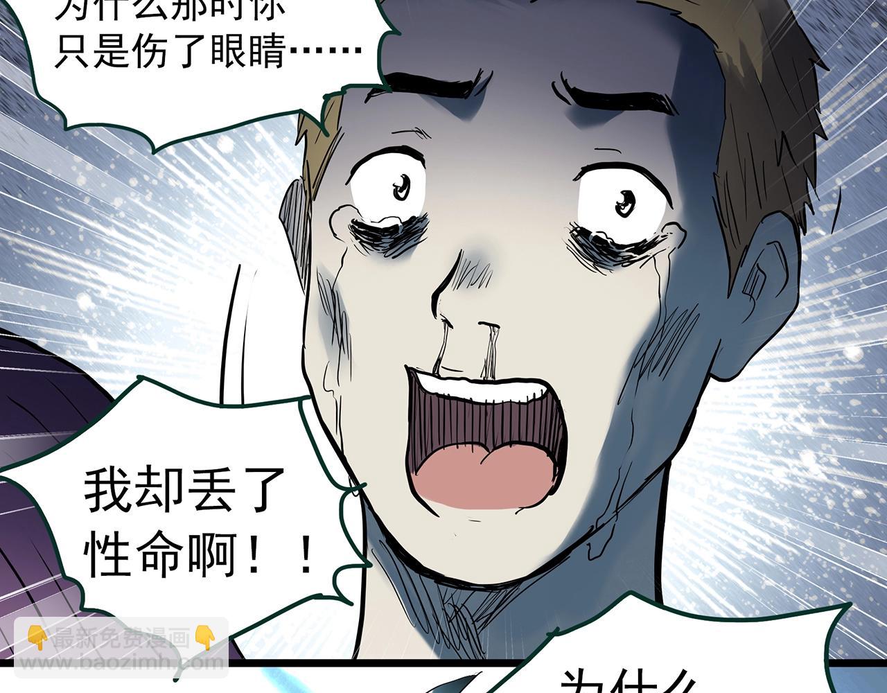 第403话 幽语追凶[5]79
