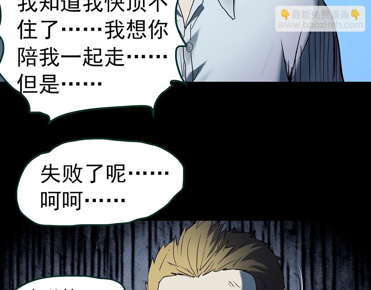 第403话 幽语追凶[5]81