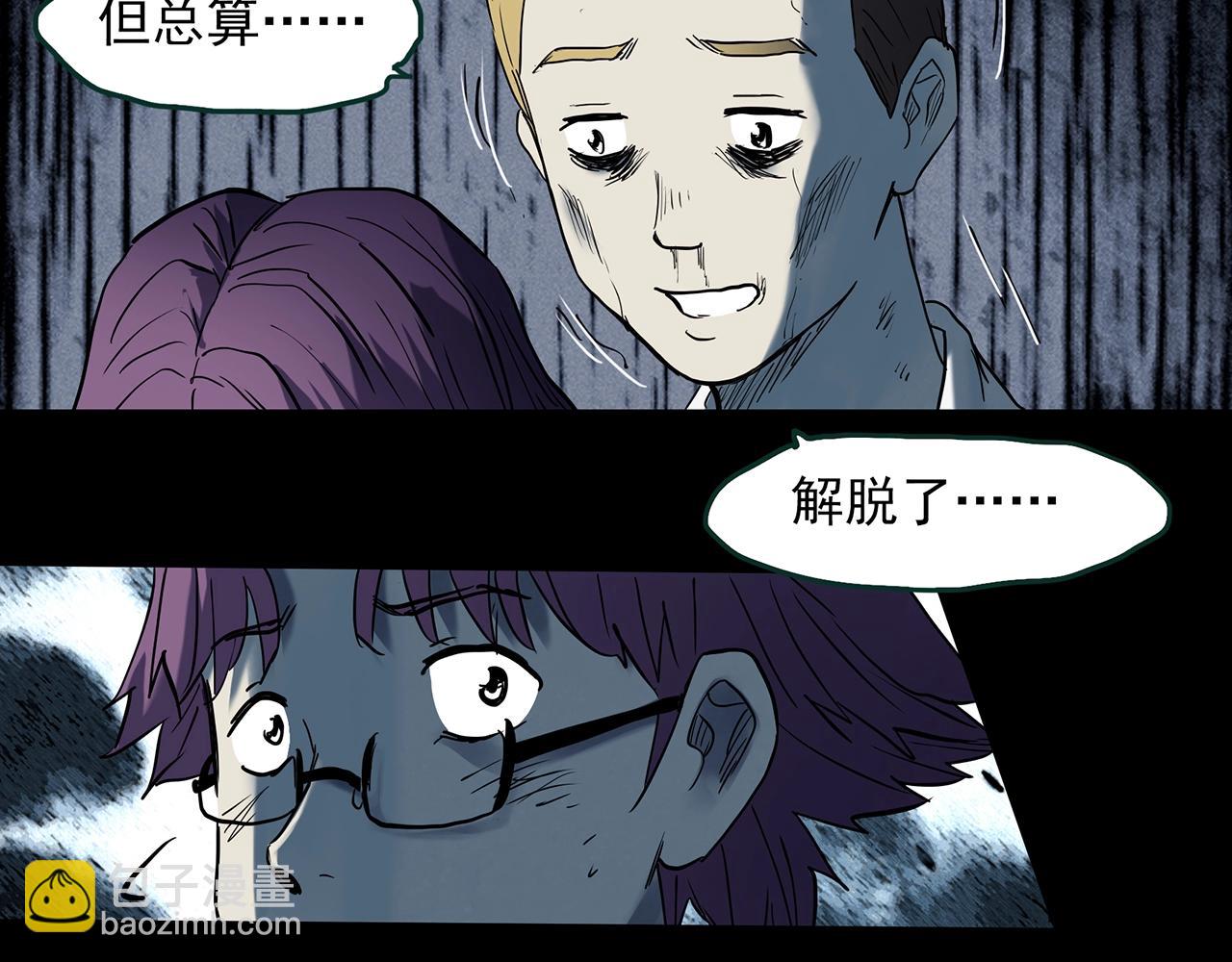 第403话 幽语追凶[5]82