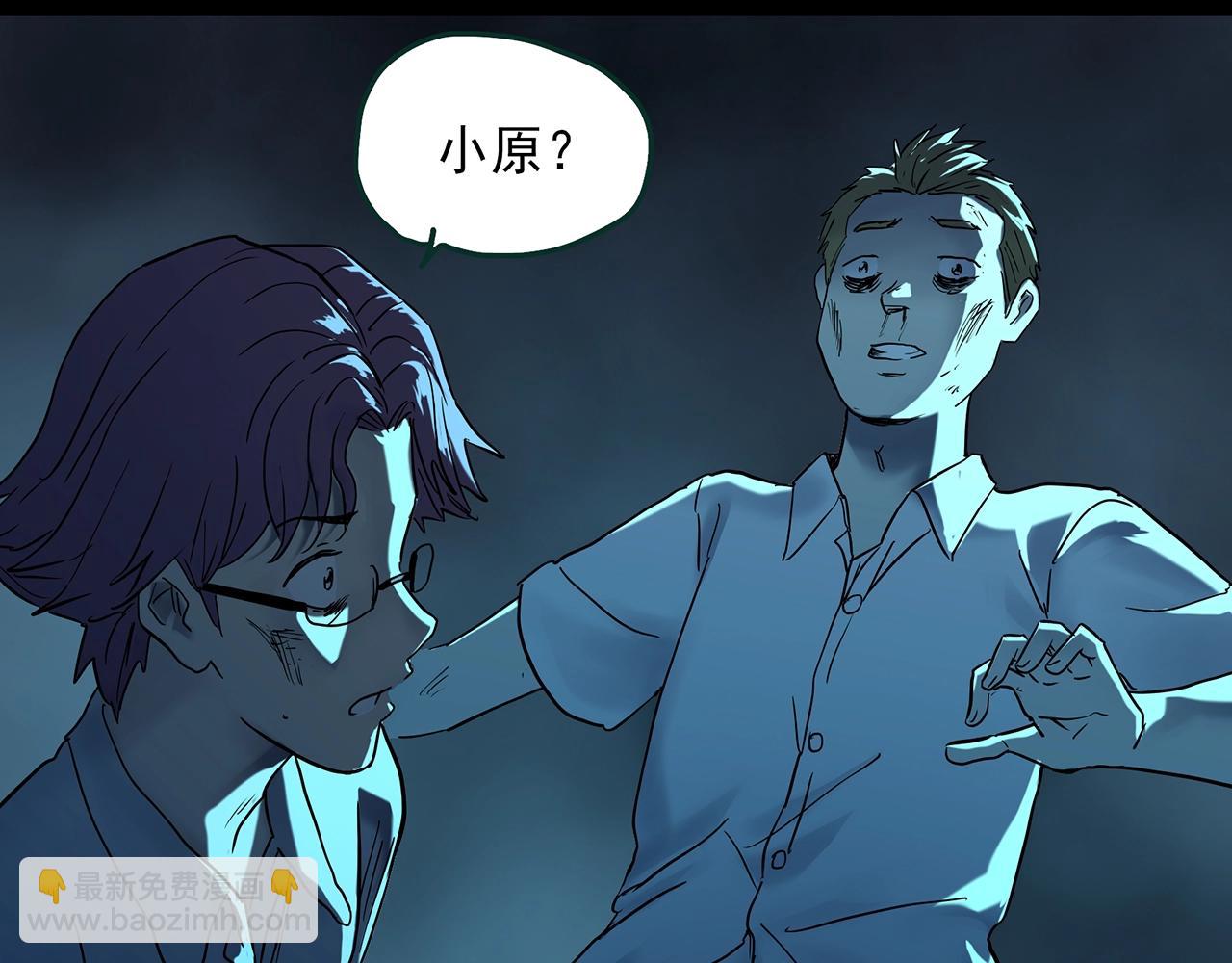 第403话 幽语追凶[5]83