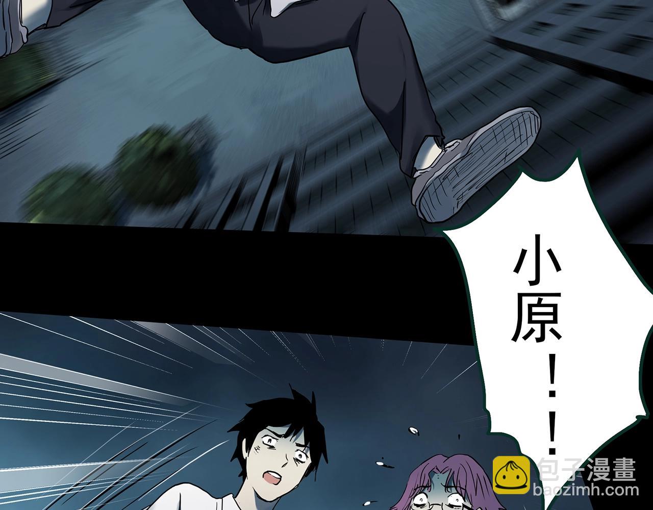 第403话 幽语追凶[5]86