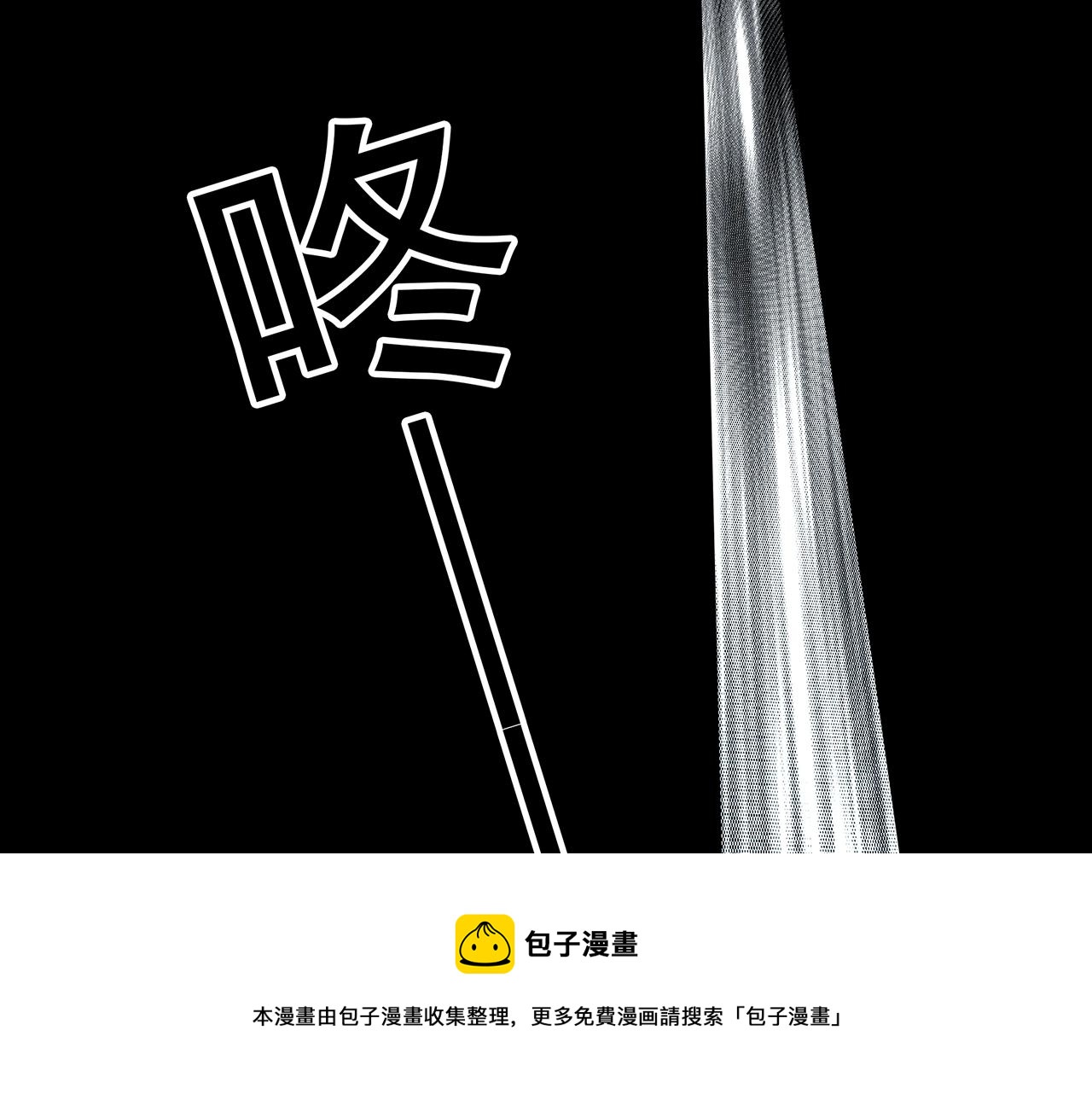 第403话 幽语追凶[5]88