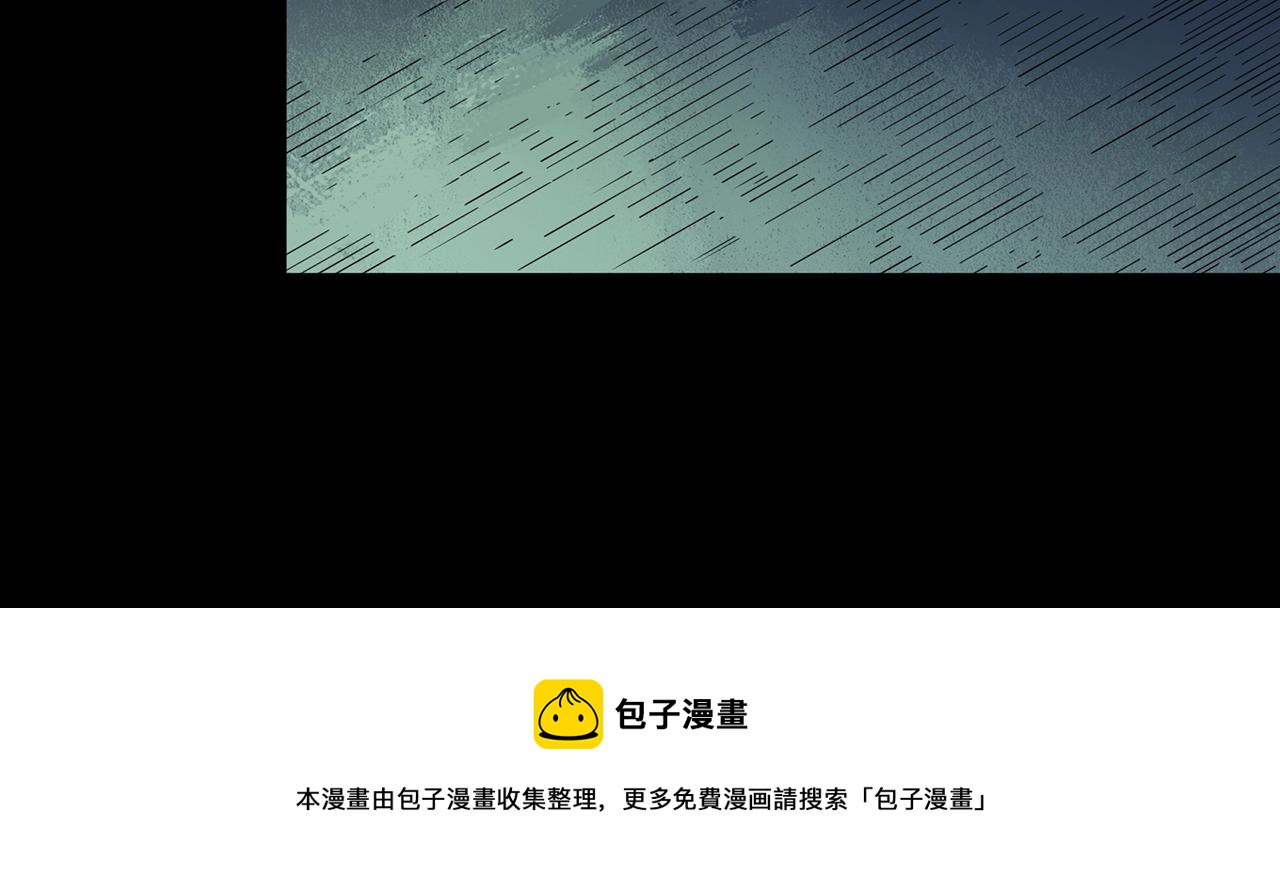 第403话 幽语追凶[5]92