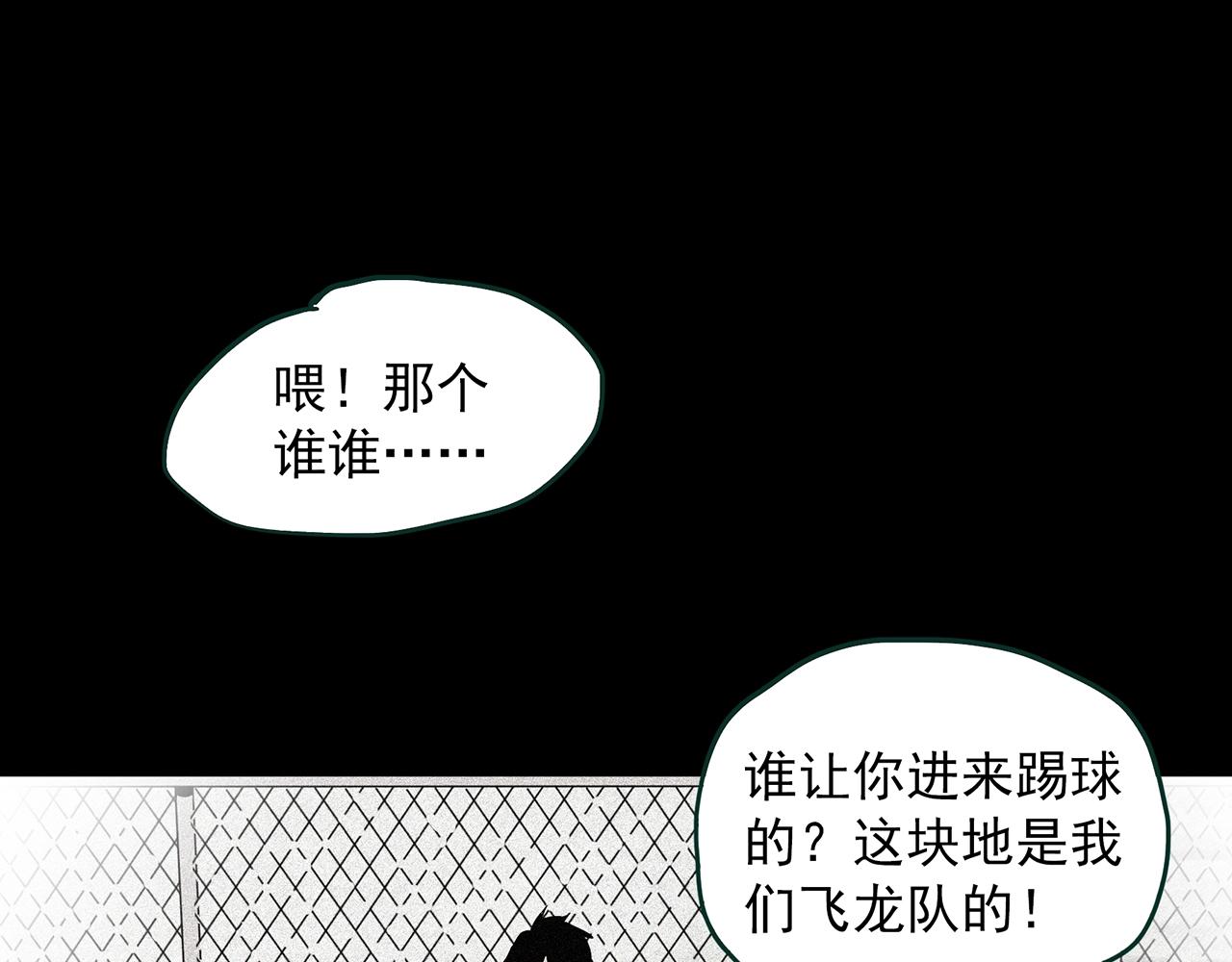 第403话 幽语追凶[5]93