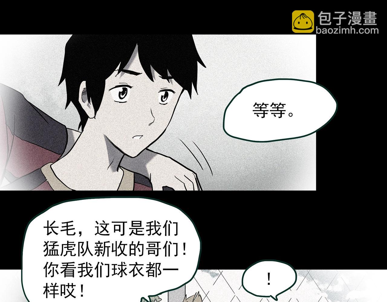 第403话 幽语追凶[5]95