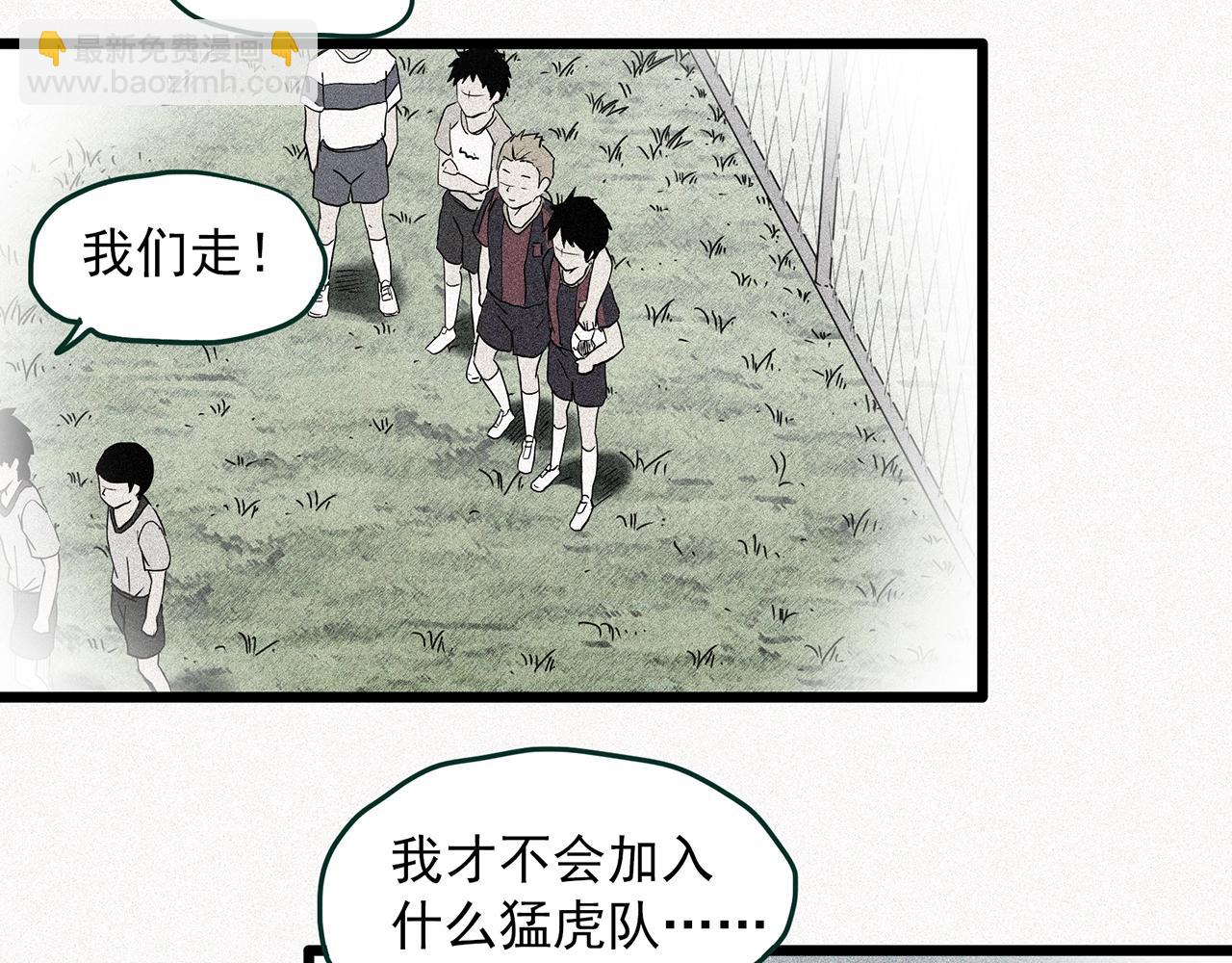 第403话 幽语追凶[5]97