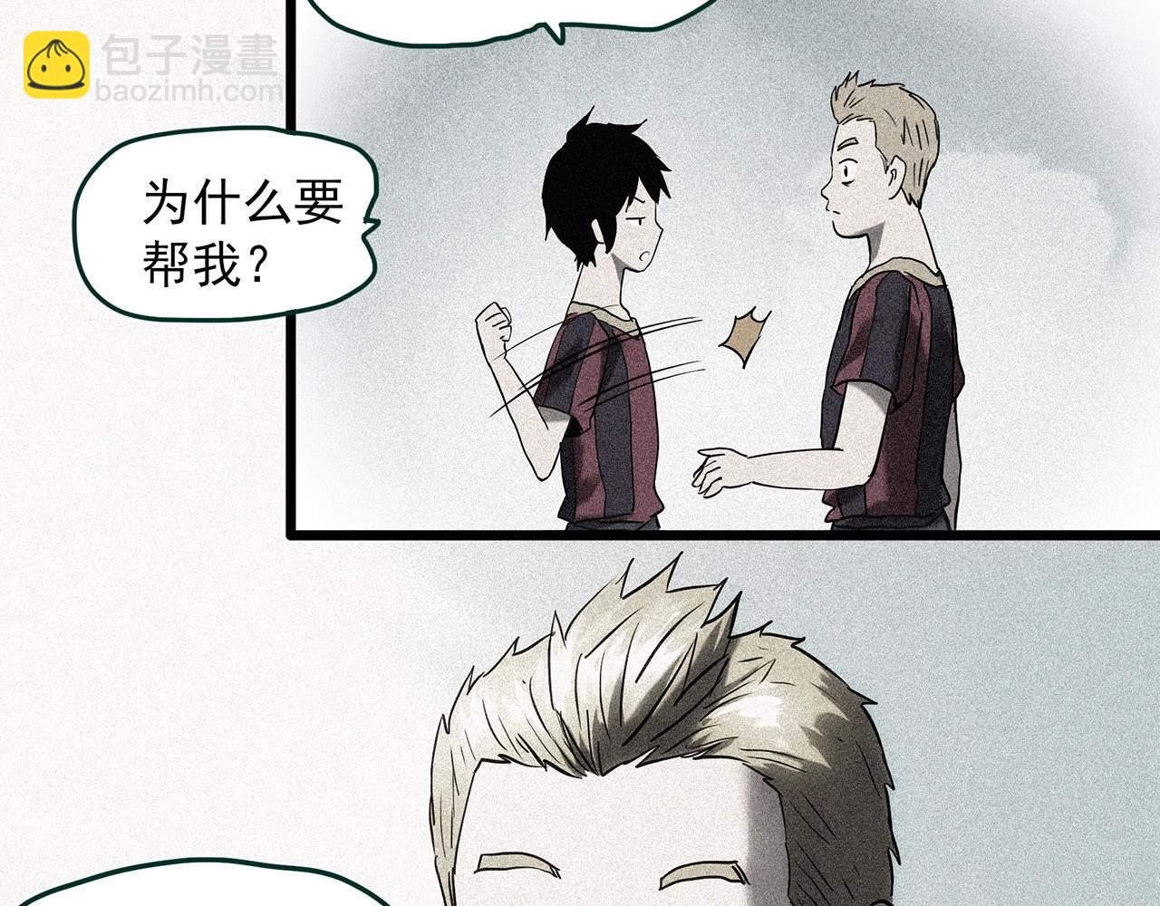 第403话 幽语追凶[5]98