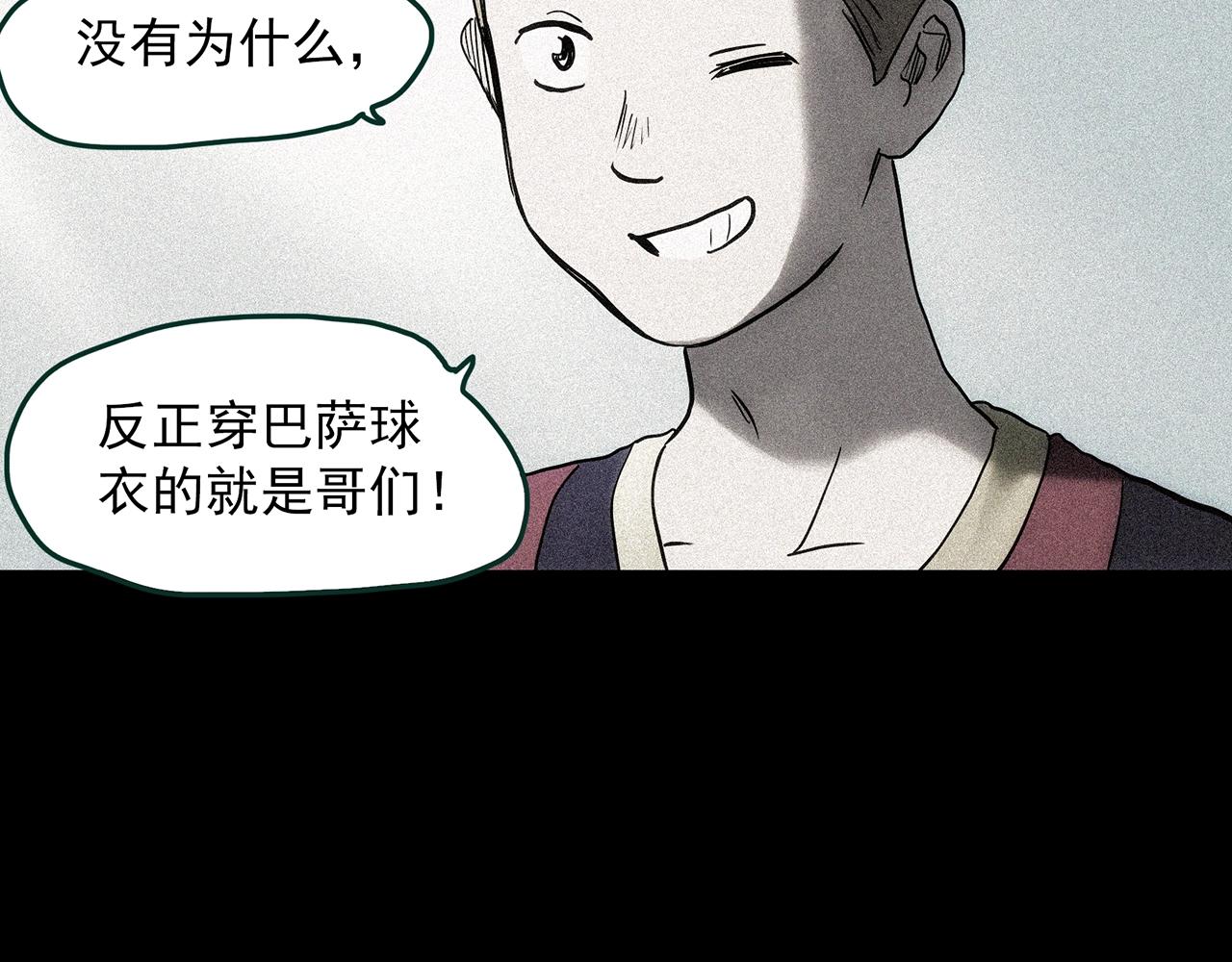 第403话 幽语追凶[5]99