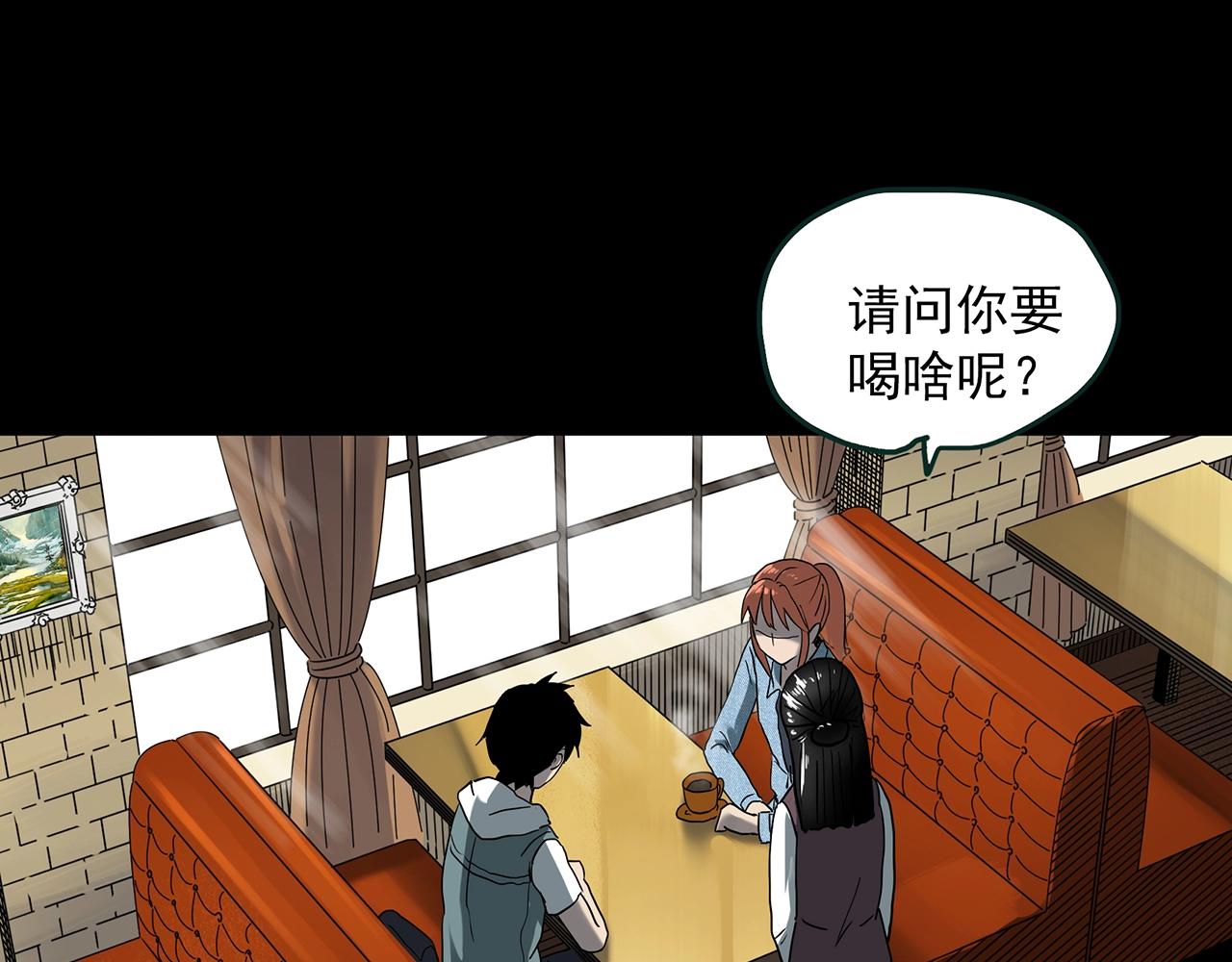 第404话 幽语追凶[6]101