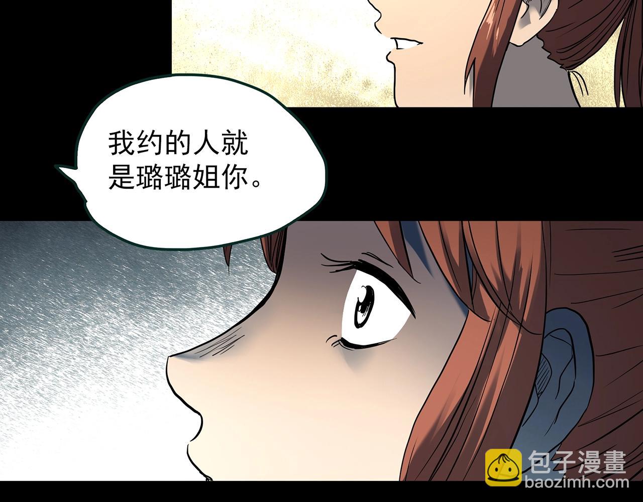 第404话 幽语追凶[6]104
