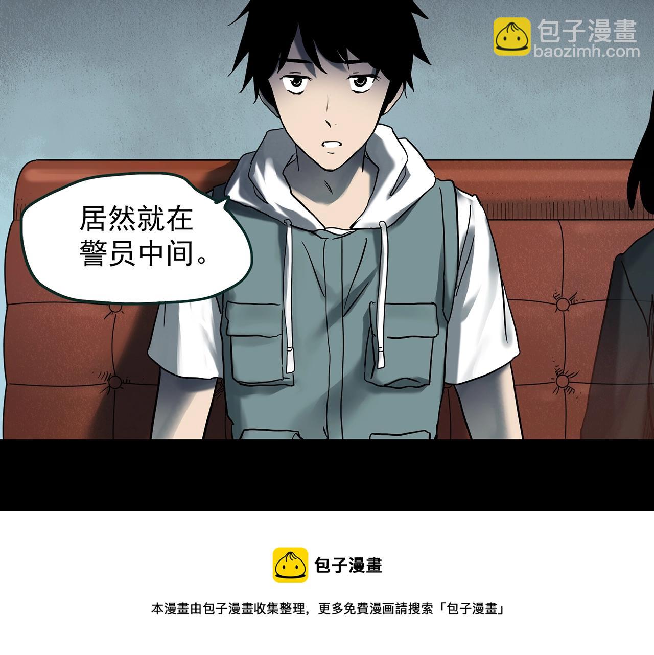 第404话 幽语追凶[6]108