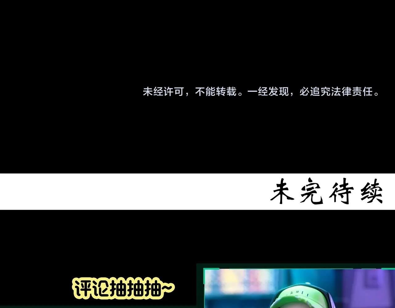第404话 幽语追凶[6]110