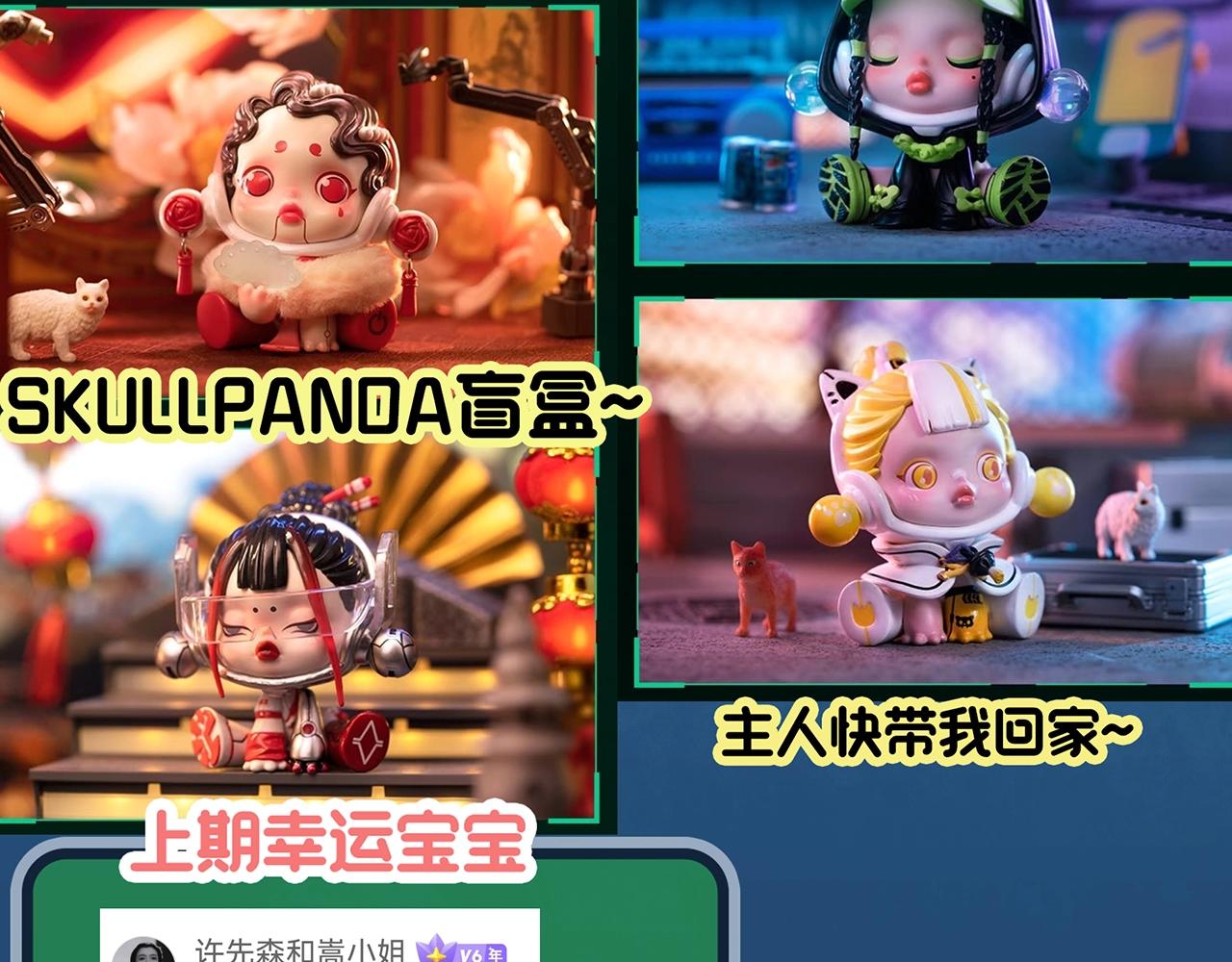 第404话 幽语追凶[6]111