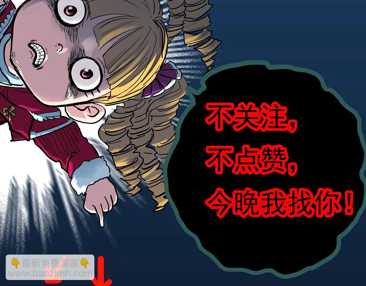 第404话 幽语追凶[6]113